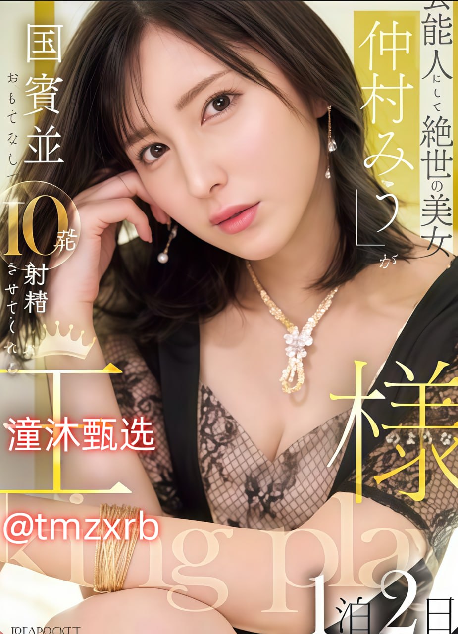 欧美与黑人午夜性猛交久久久S1ガールズコレクションシリーズ,BD国语高清手机免费观看